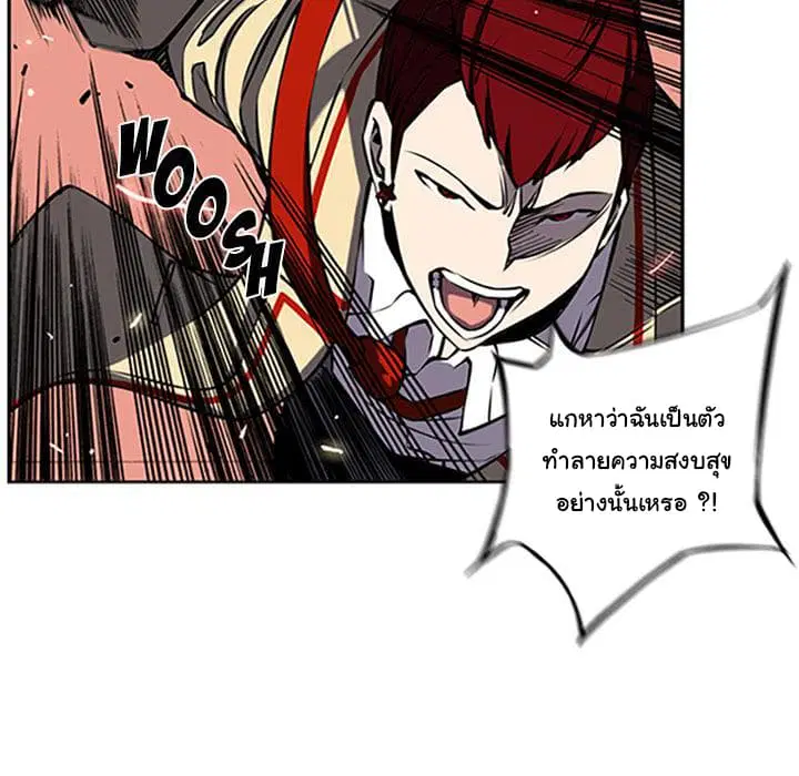 หน้า 26 จาก 83