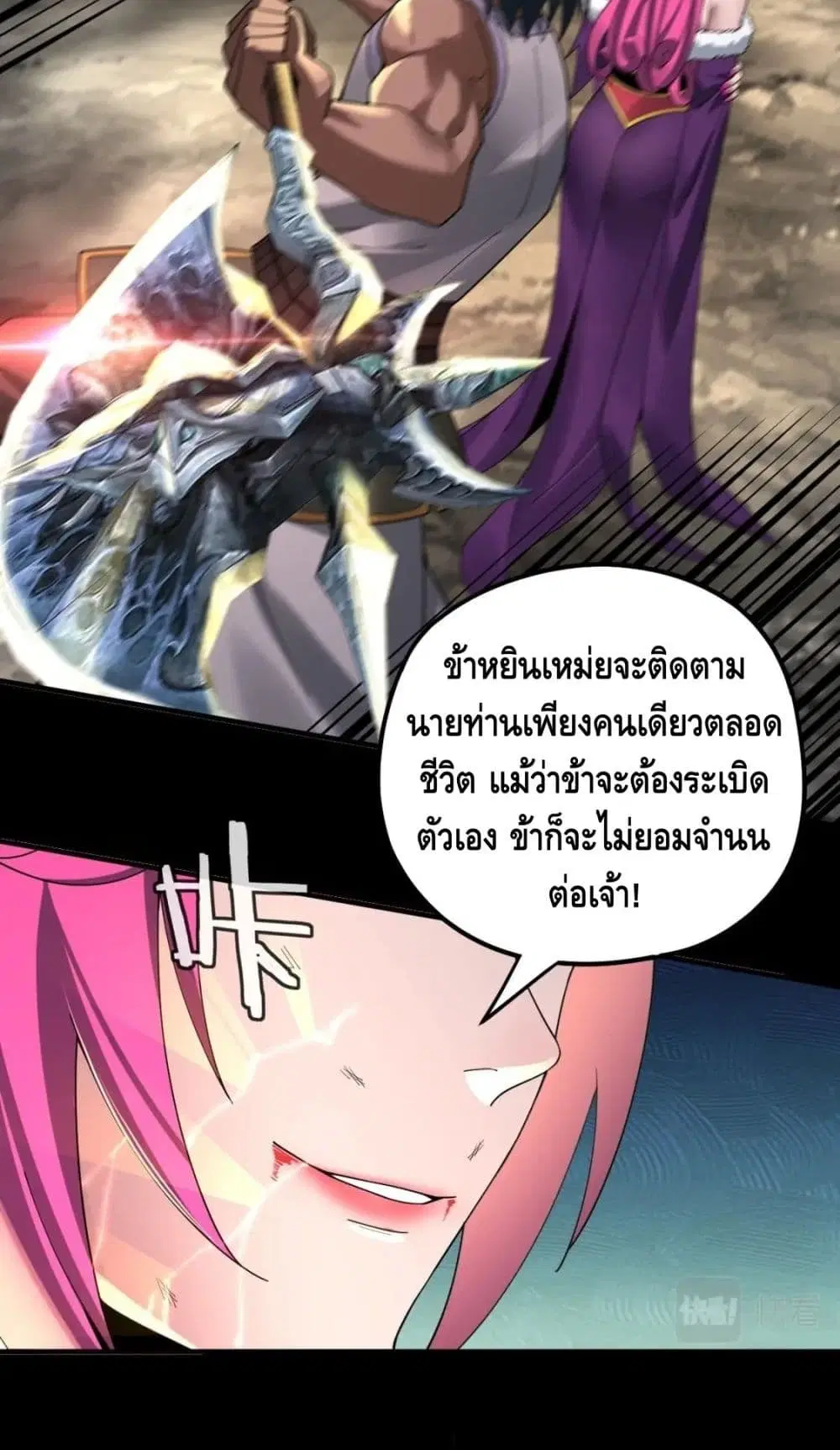 หน้า 11 จาก 52