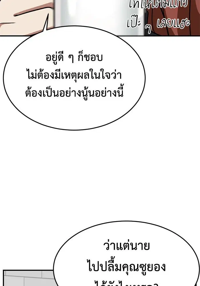 หน้า 152 จาก 169
