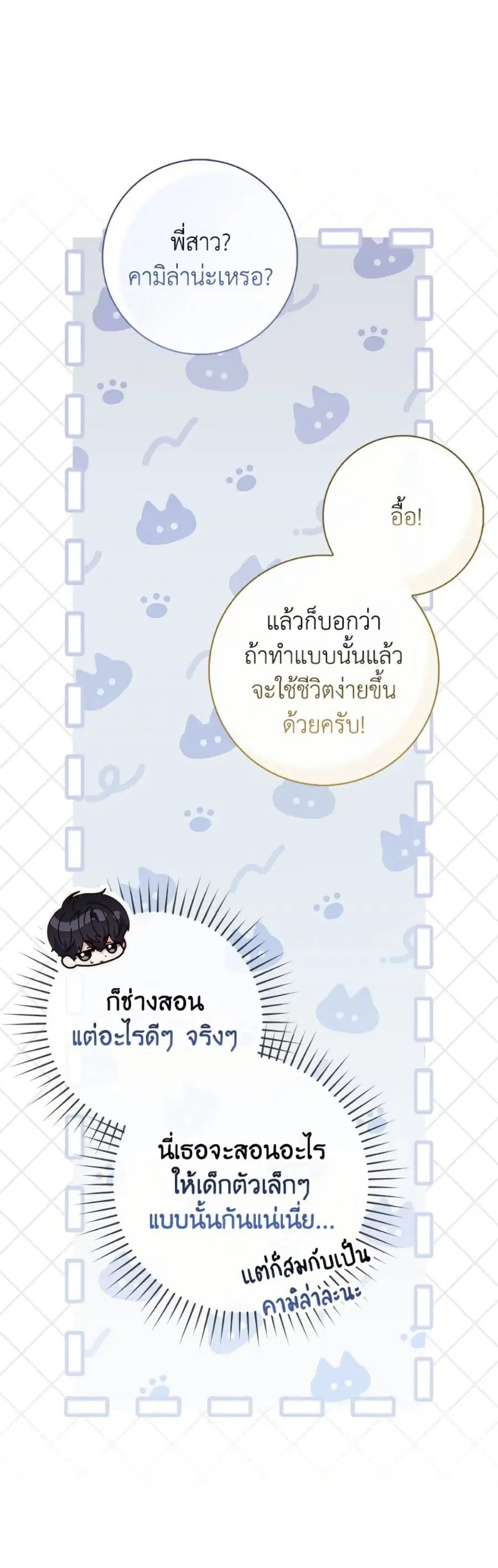 หน้า 46 จาก 62
