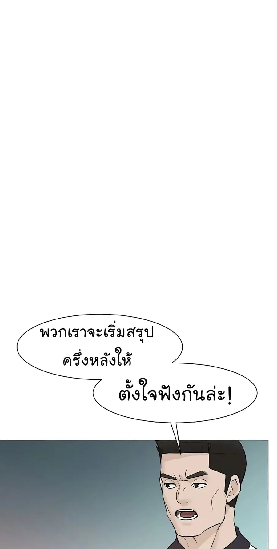 หน้า 2 จาก 83