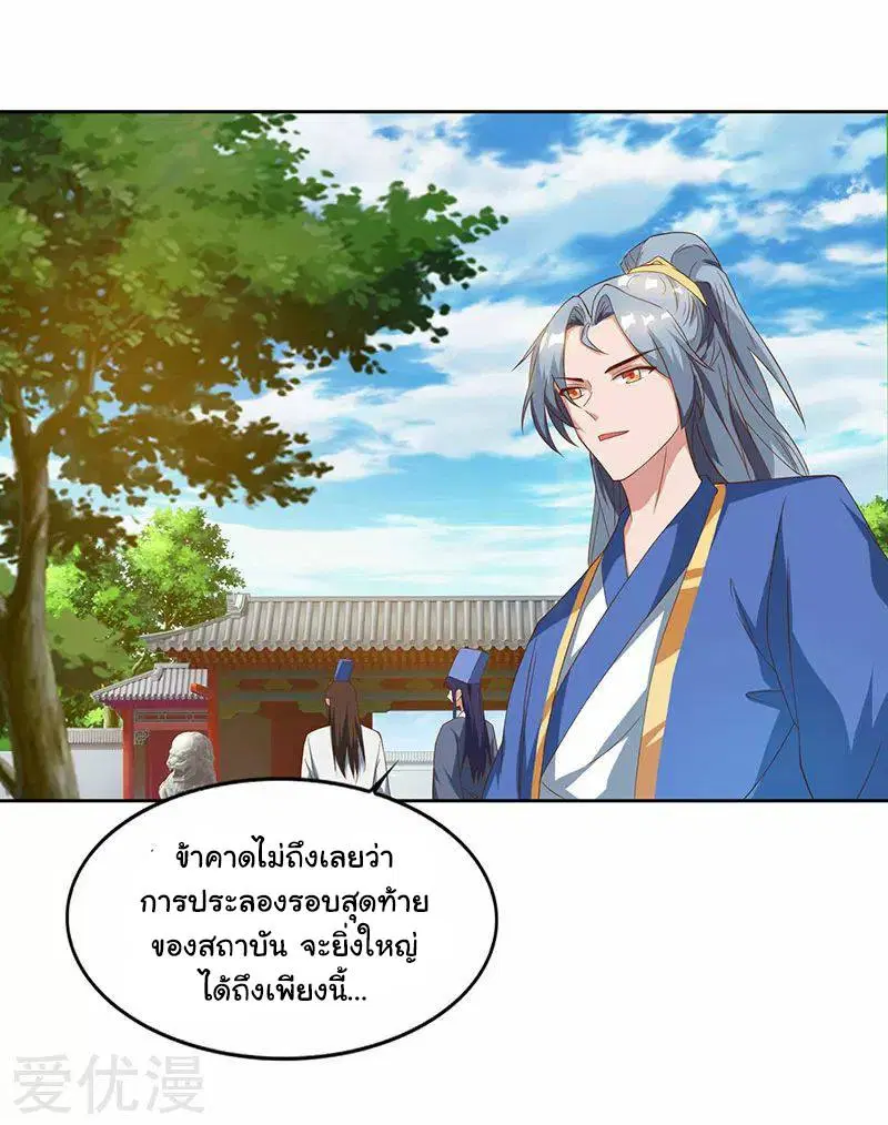 หน้า 15 จาก 34