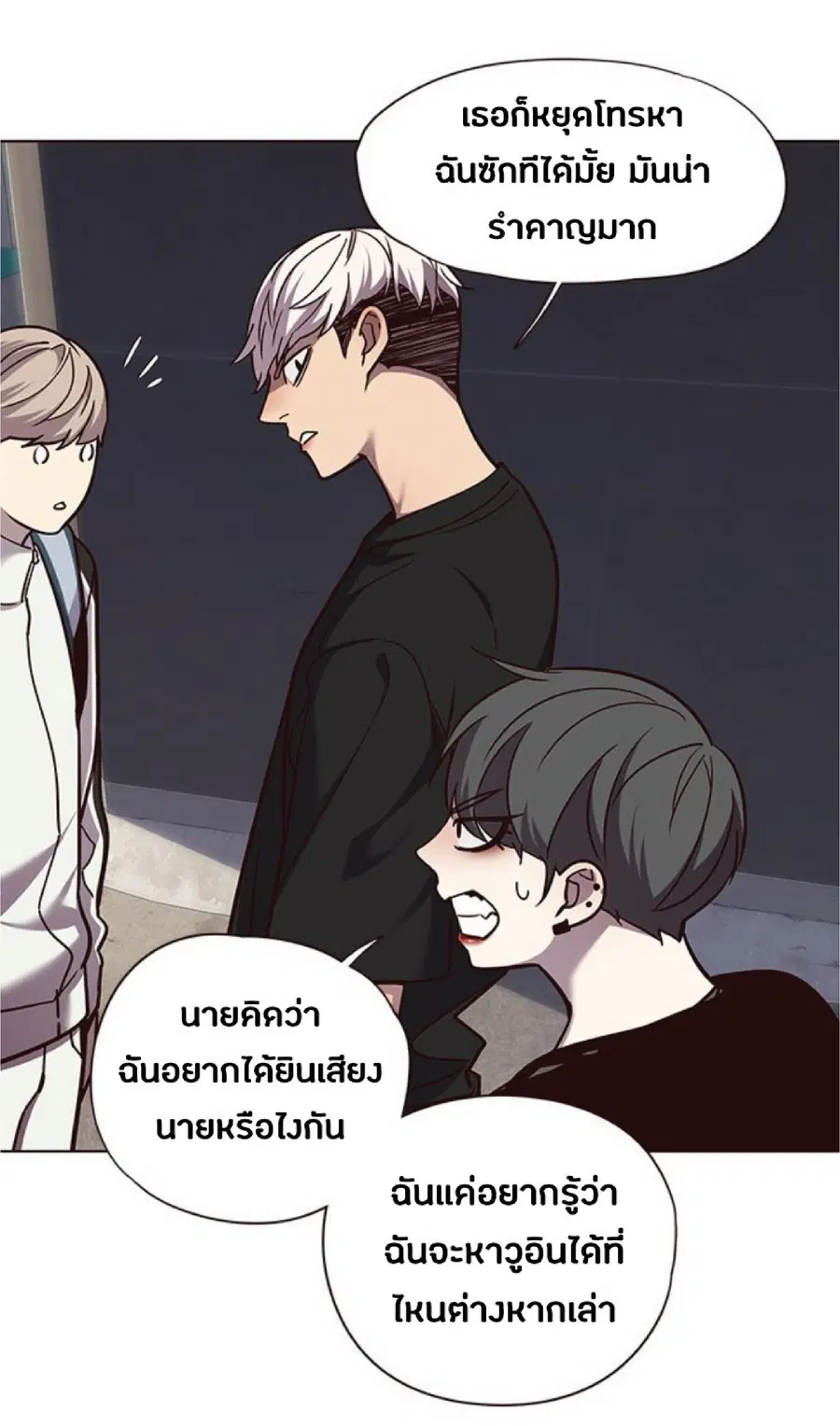หน้า 55 จาก 80