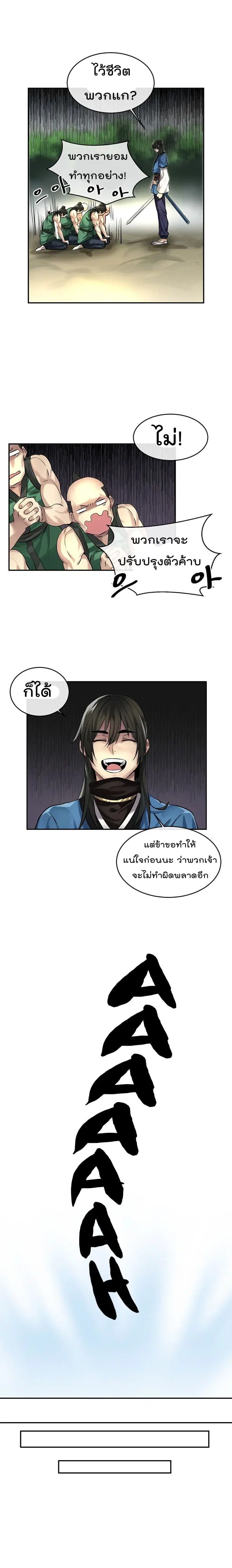 หน้า 13 จาก 19