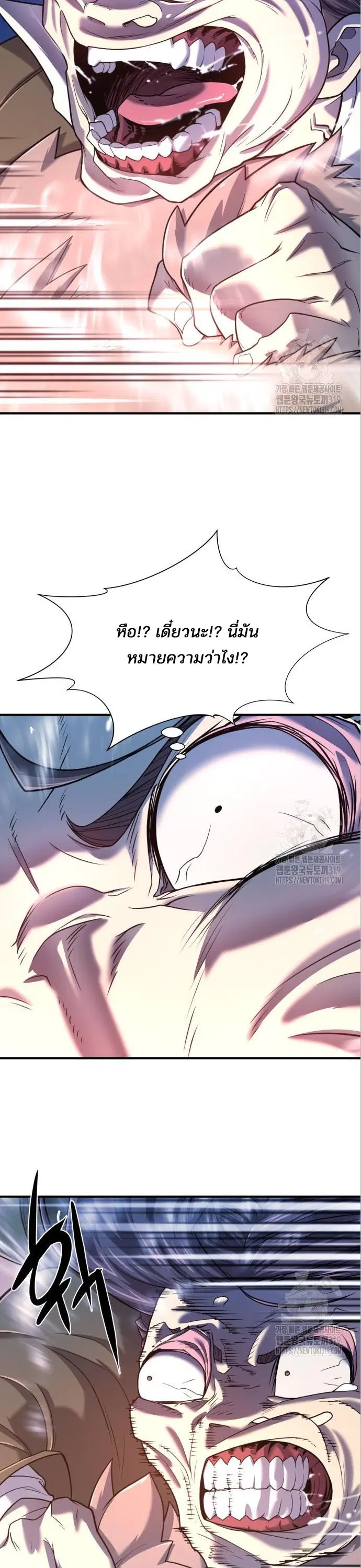 หน้า 13 จาก 38