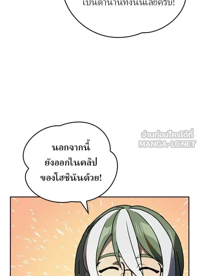 หน้า 44 จาก 98