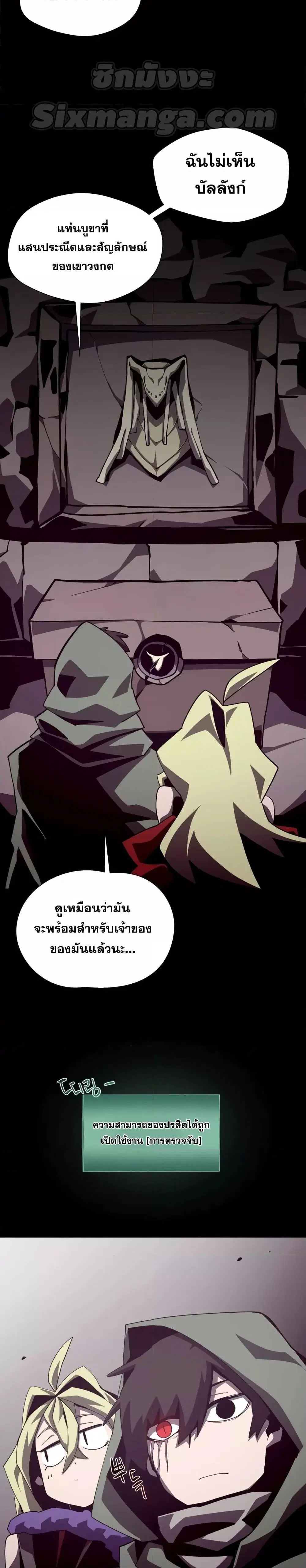 หน้า 3 จาก 31