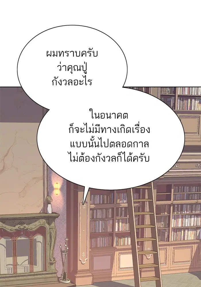 หน้า 122 จาก 155