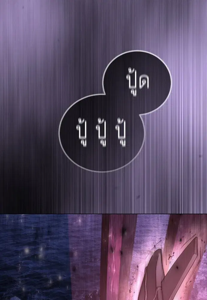 หน้า 286 จาก 308