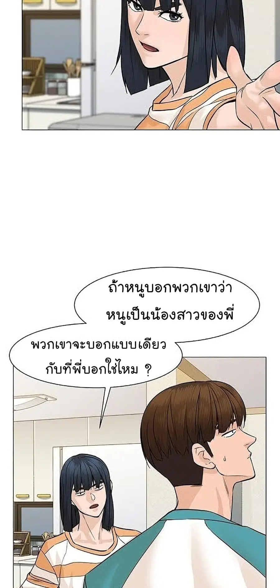 หน้า 27 จาก 76