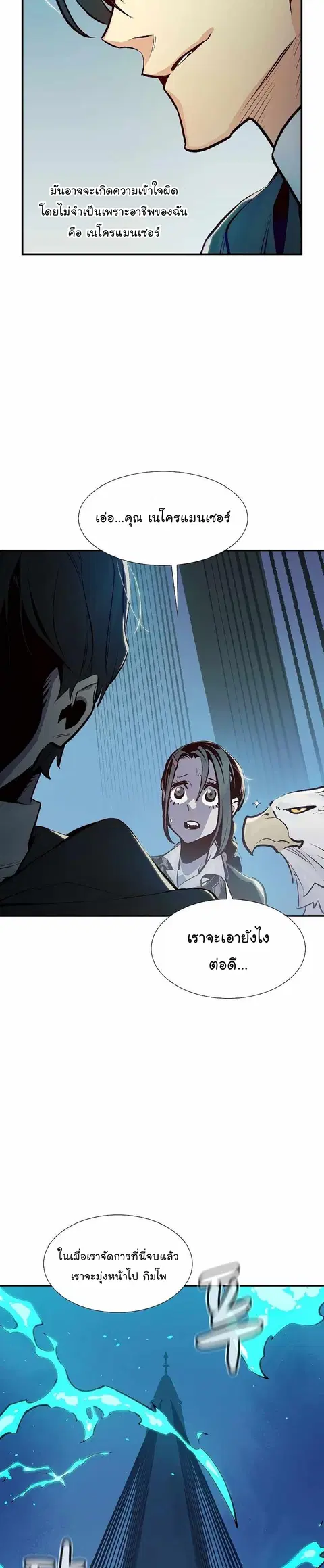 หน้า 12 จาก 51