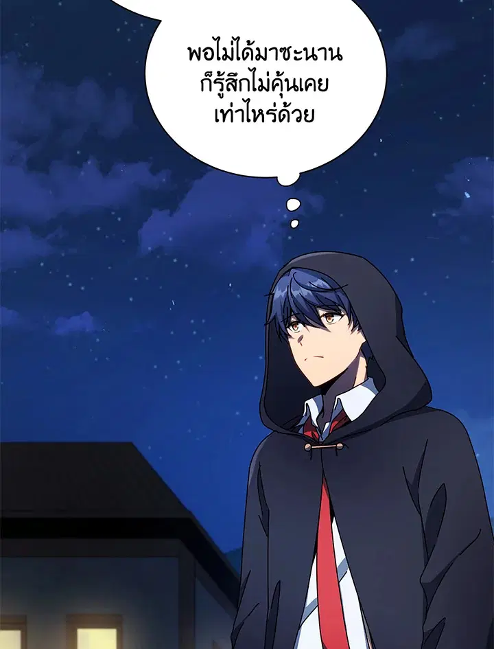 หน้า 92 จาก 137