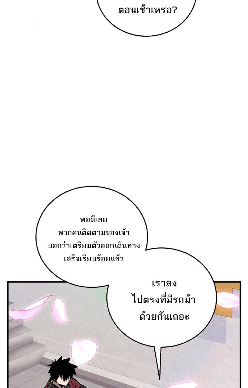 หน้า 51 จาก 139