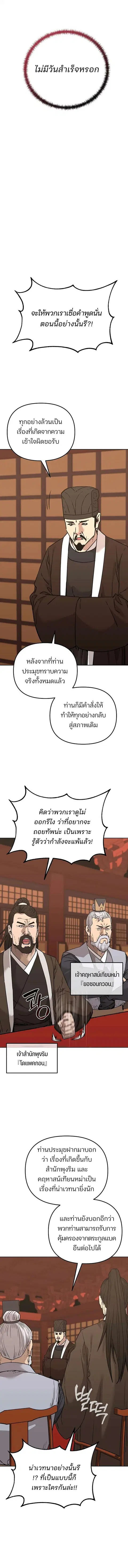หน้า 2 จาก 12