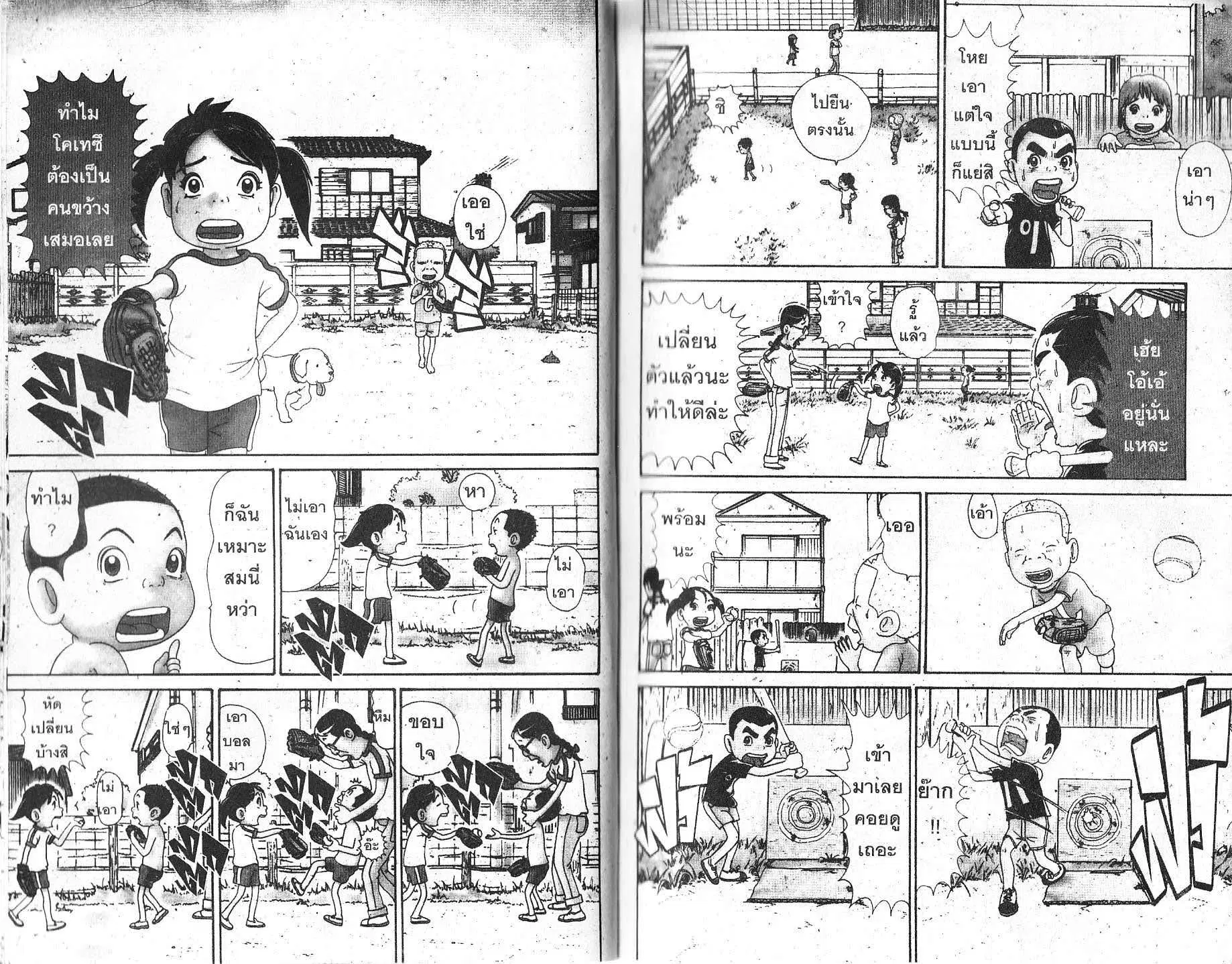 หน้า 1 จาก 6