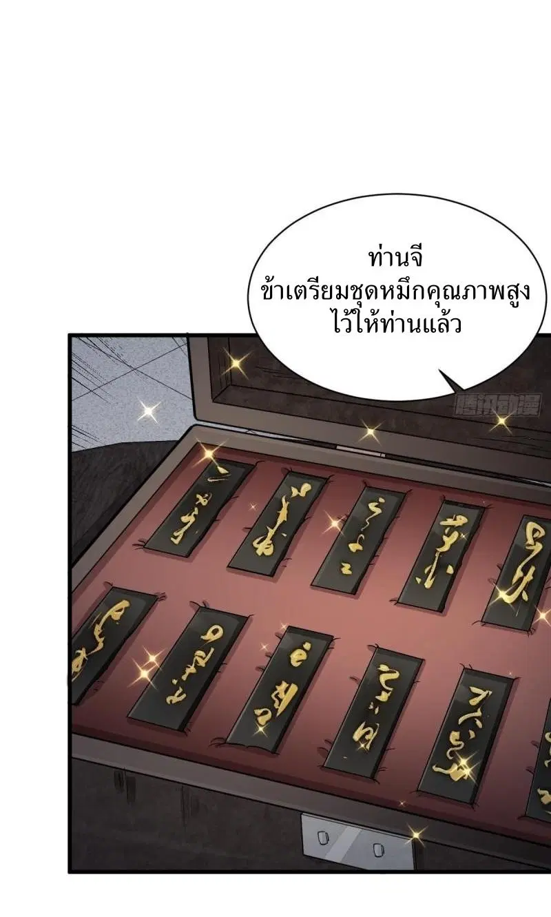 หน้า 12 จาก 40