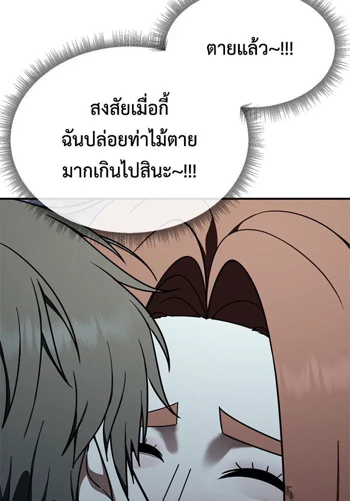 หน้า 77 จาก 169