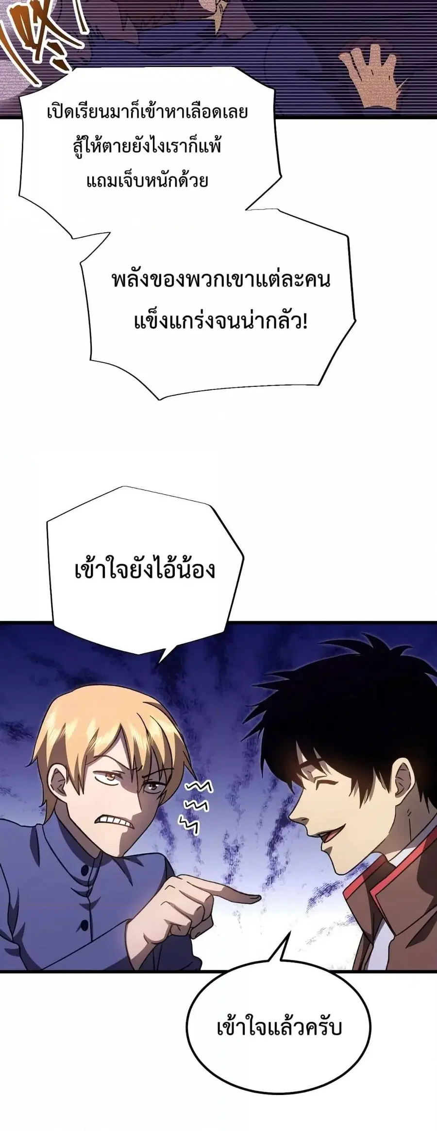 หน้า 42 จาก 52