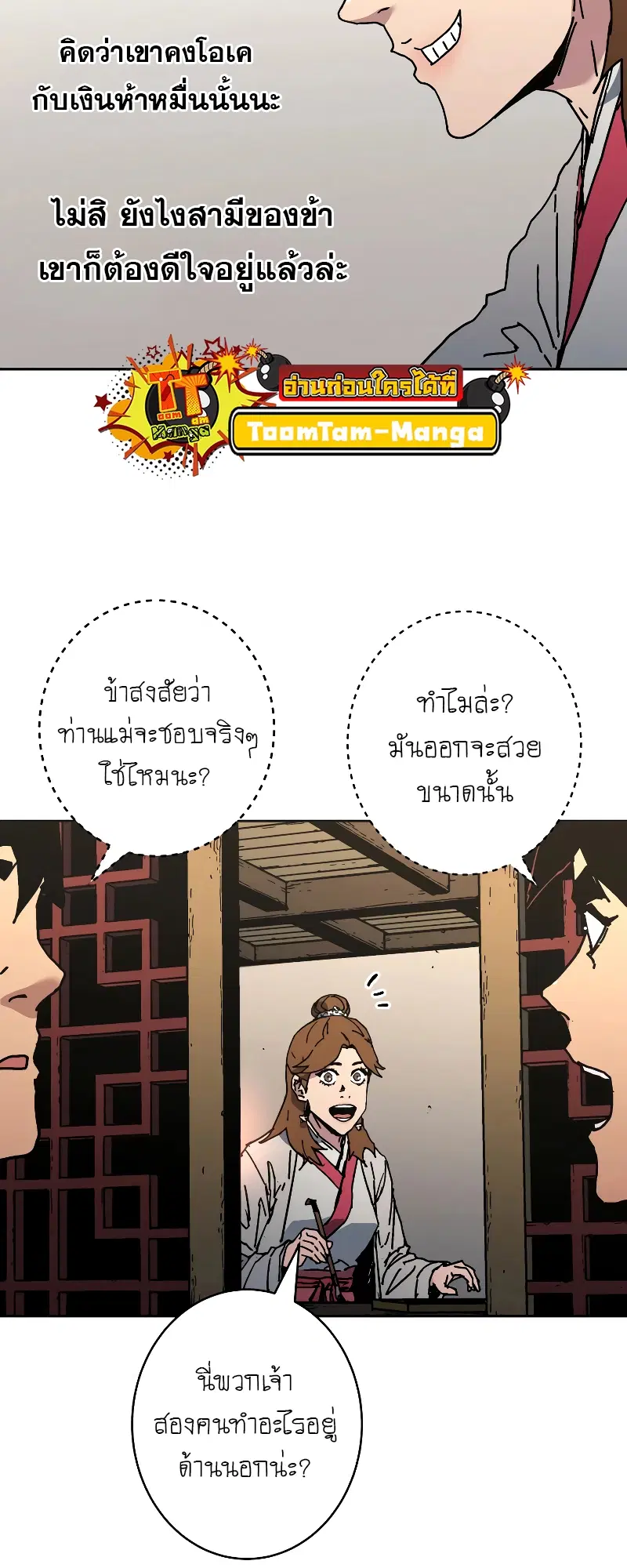 หน้า 25 จาก 64