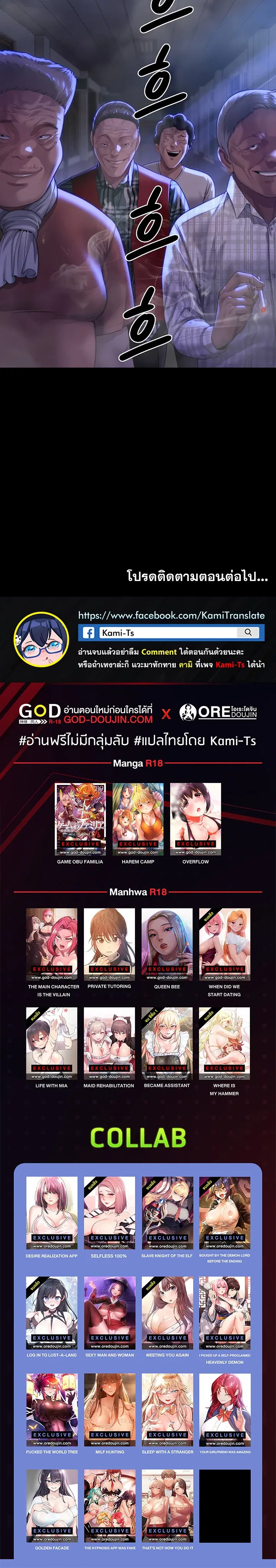 หน้า 36 จาก 36