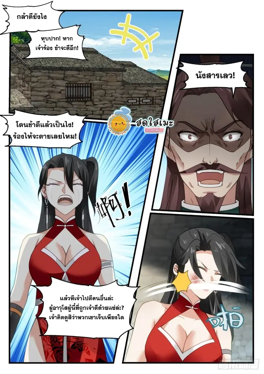 หน้า 10 จาก 15