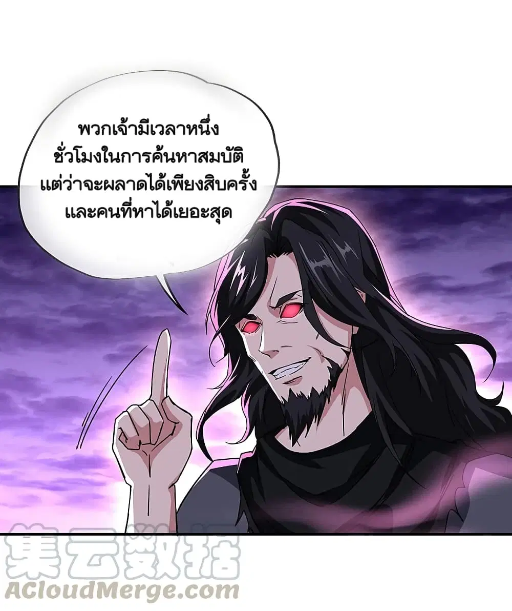 หน้า 31 จาก 49