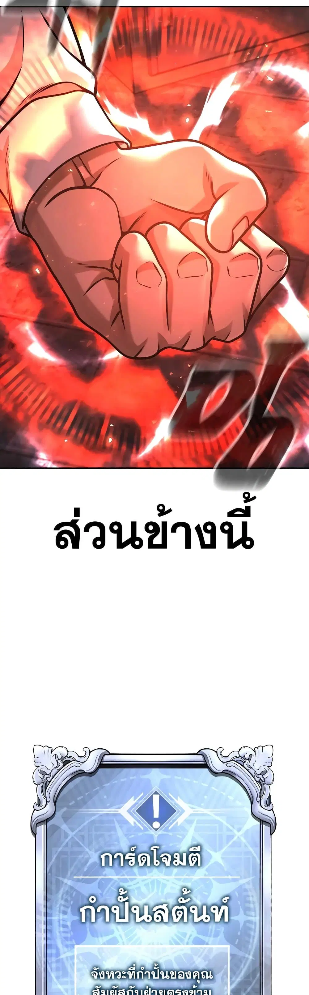 หน้า 38 จาก 60