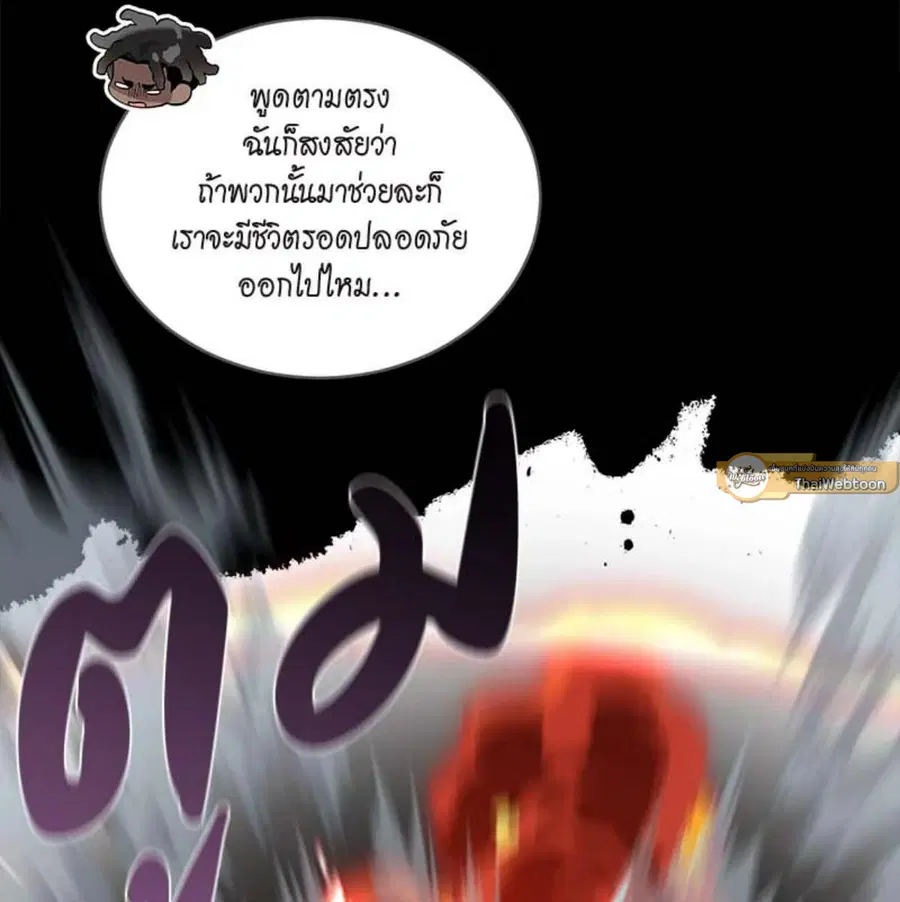 หน้า 51 จาก 133
