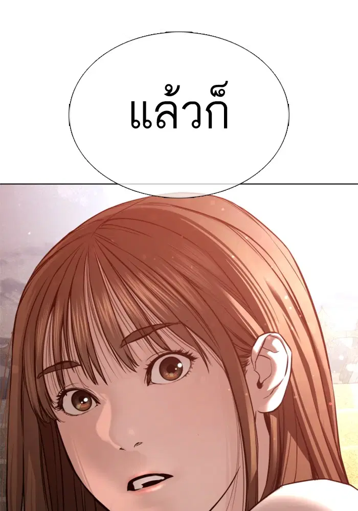 หน้า 159 จาก 162