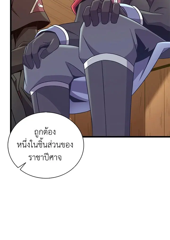 หน้า 49 จาก 115
