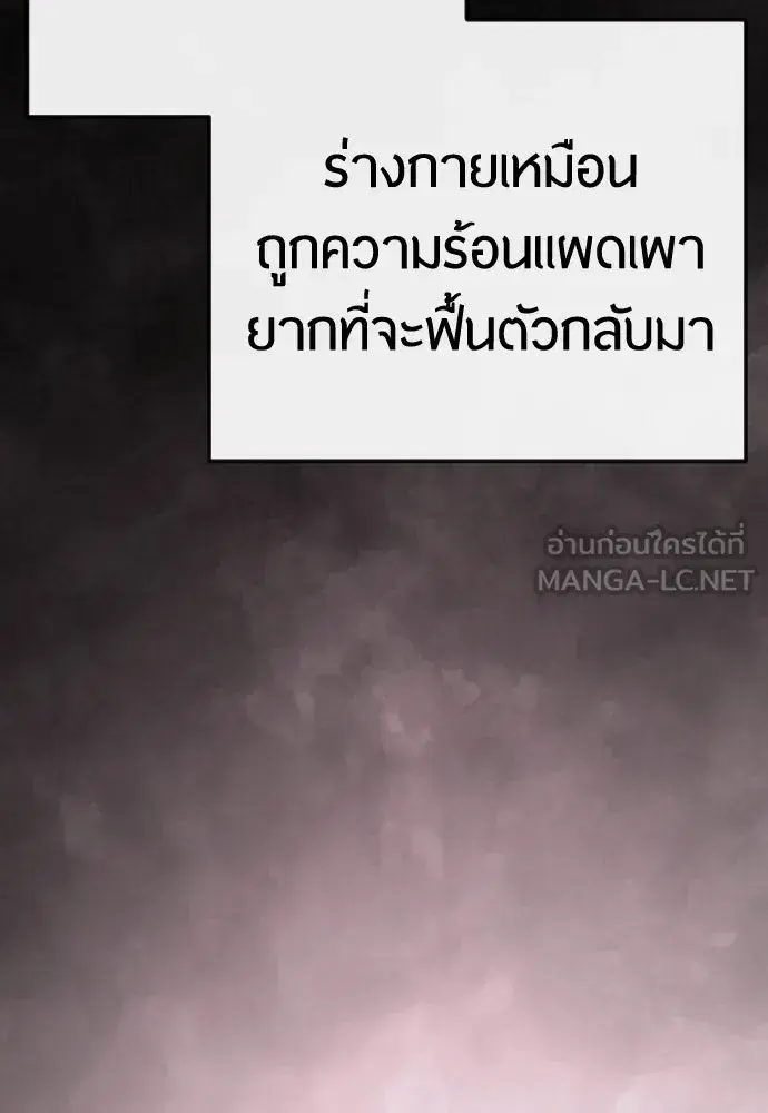 หน้า 138 จาก 257