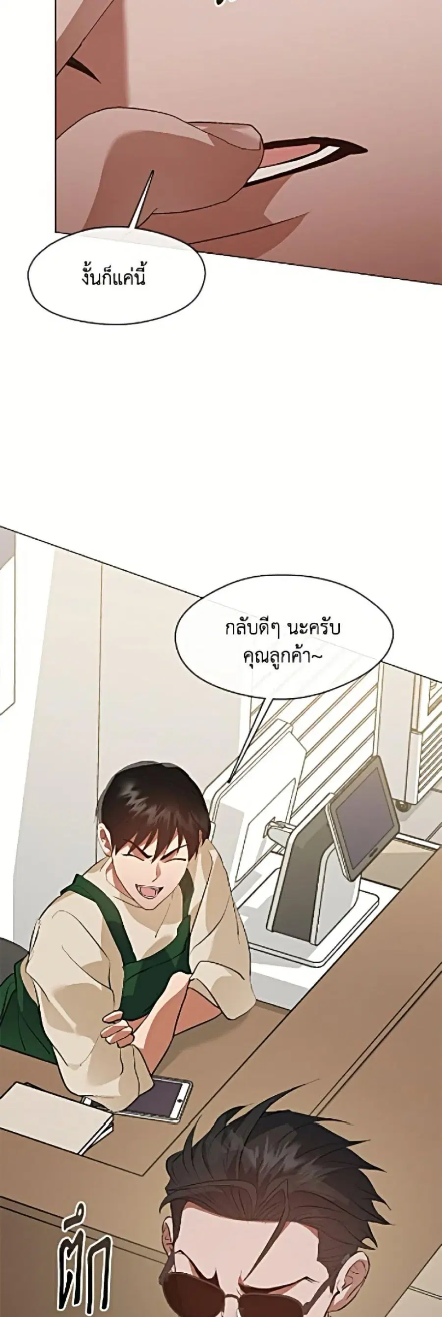 หน้า 30 จาก 52