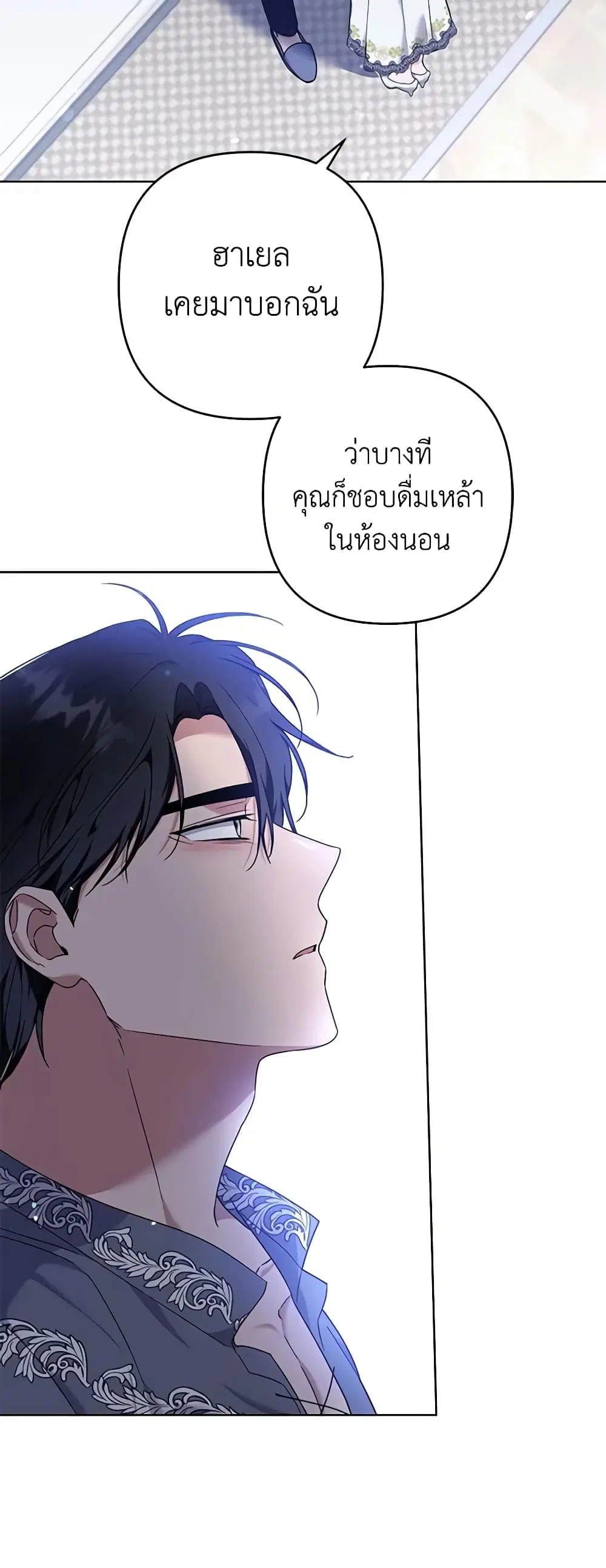 หน้า 31 จาก 46