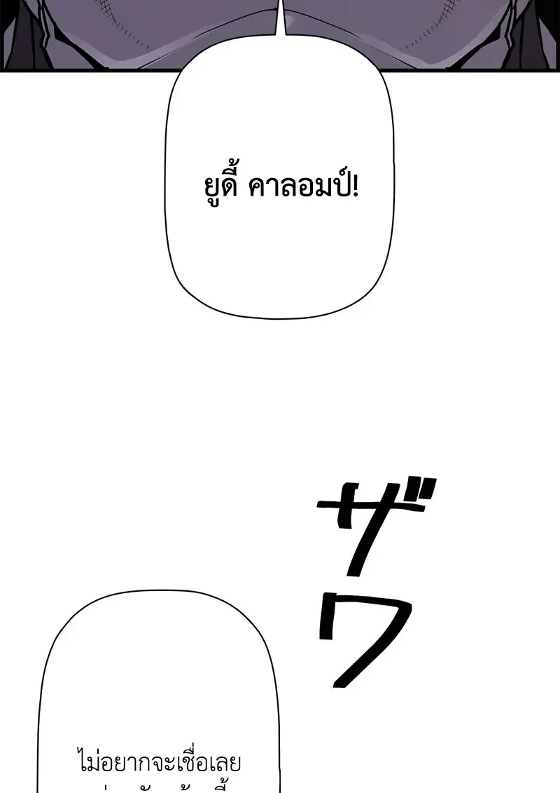 หน้า 81 จาก 120