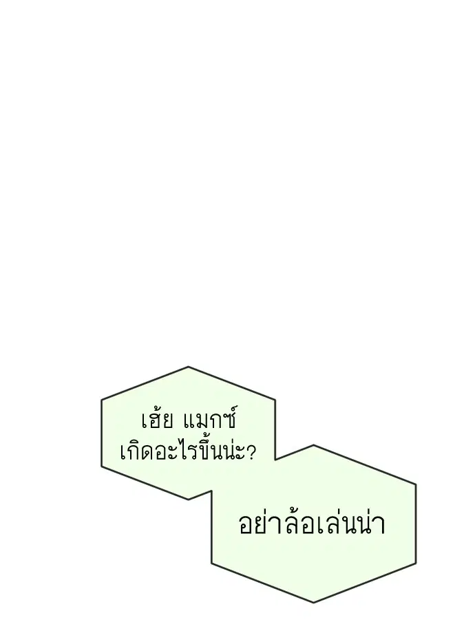 หน้า 63 จาก 134