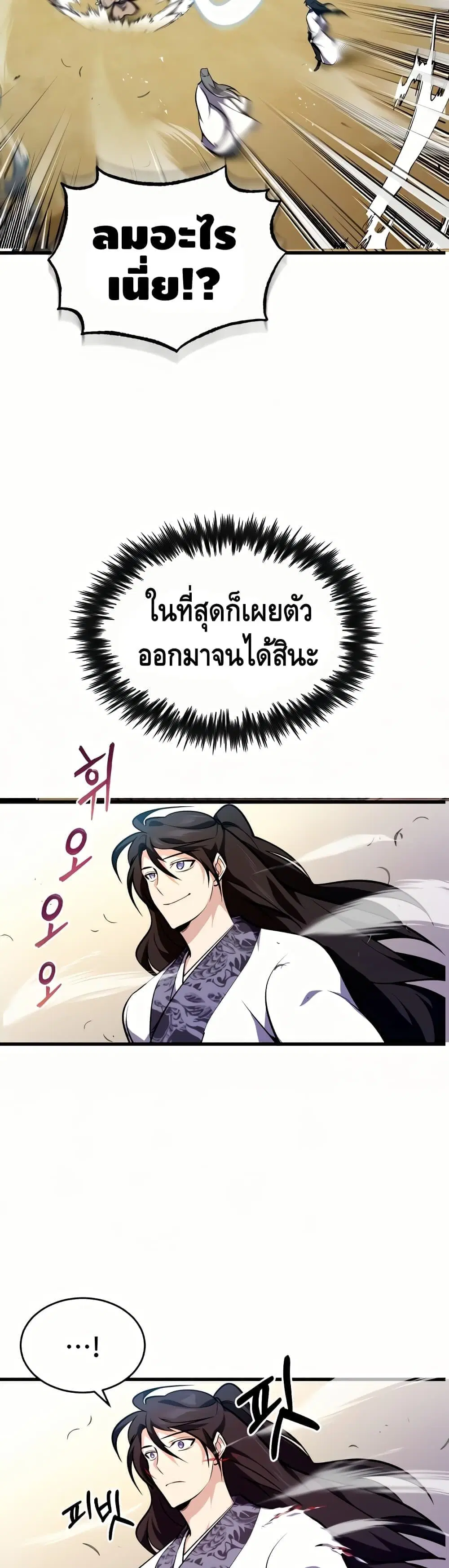 หน้า 48 จาก 61