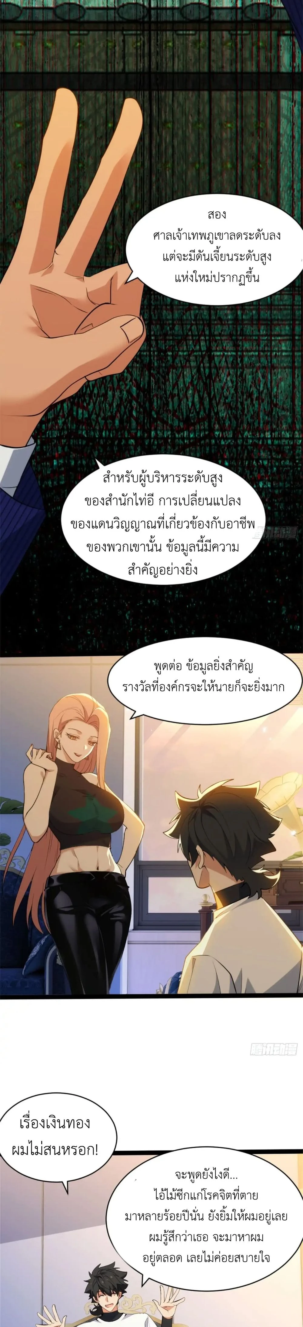 หน้า 13 จาก 15