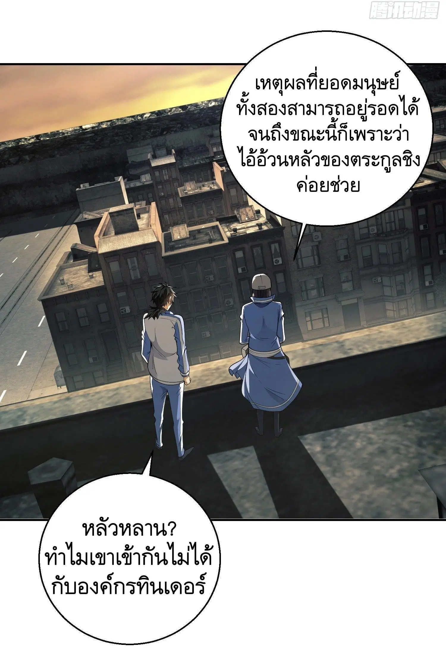 หน้า 6 จาก 45