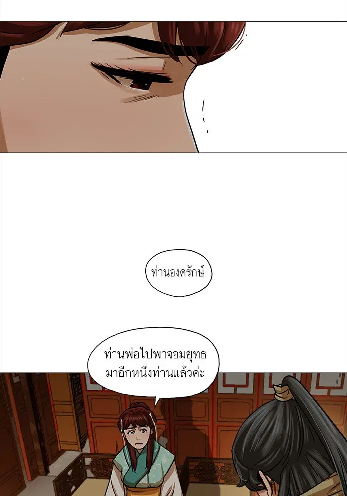 หน้า 20 จาก 53