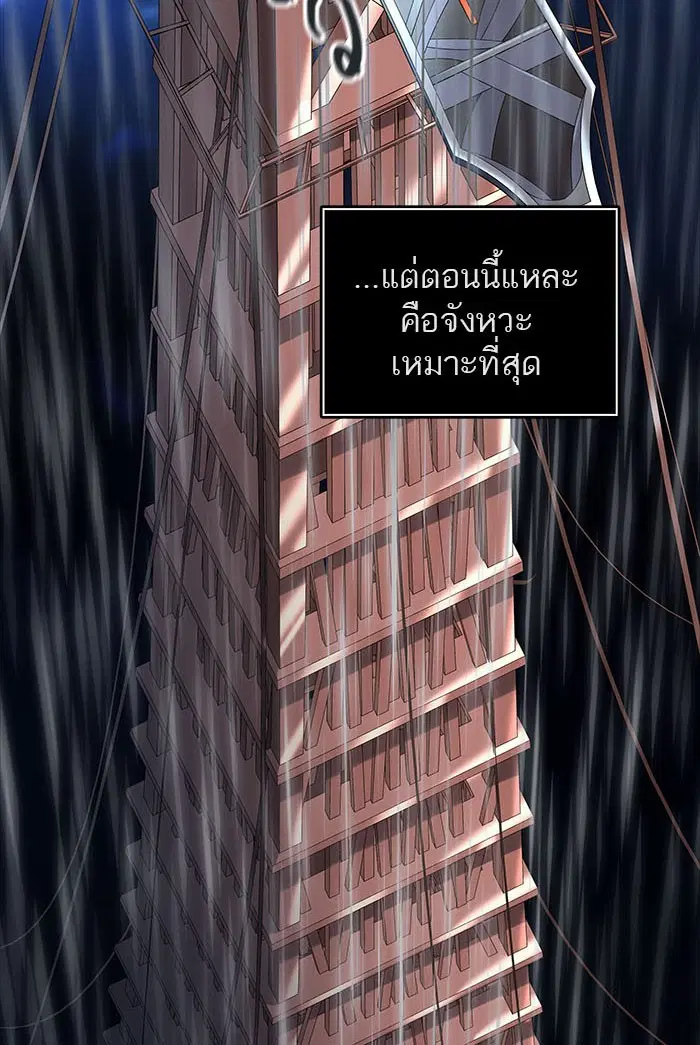 หน้า 166 จาก 174