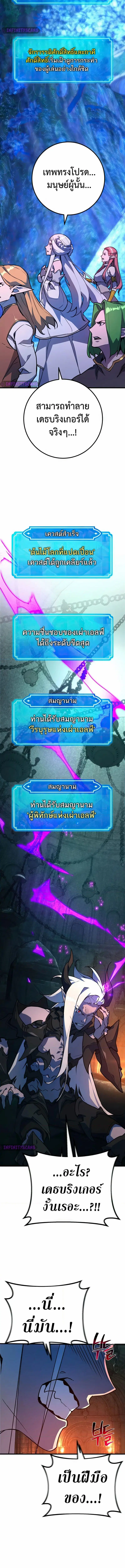 หน้า 9 จาก 20