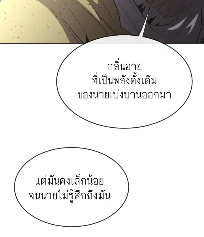 หน้า 44 จาก 113