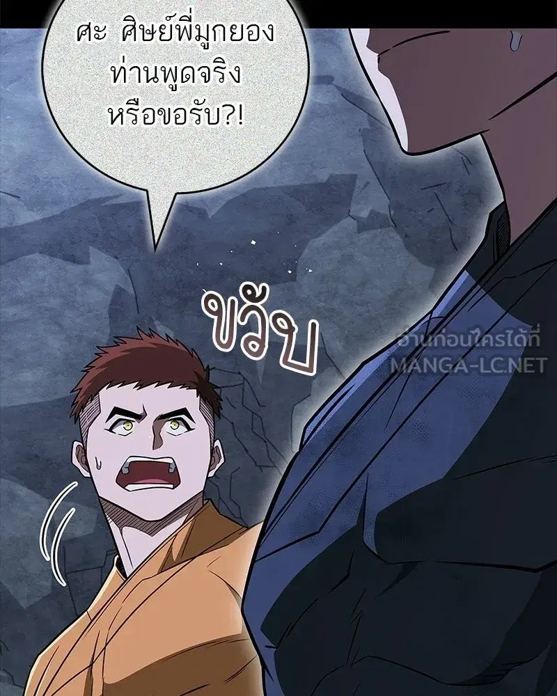 หน้า 105 จาก 178