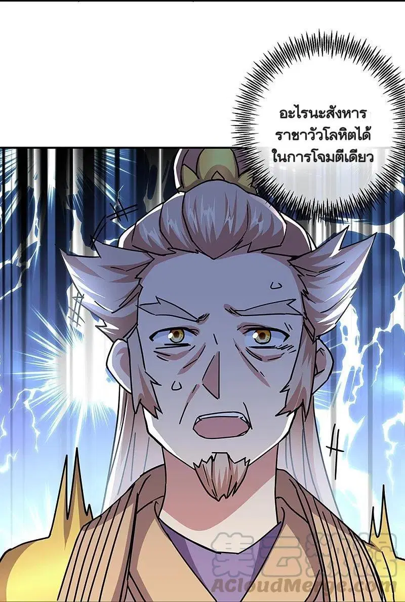 หน้า 7 จาก 49
