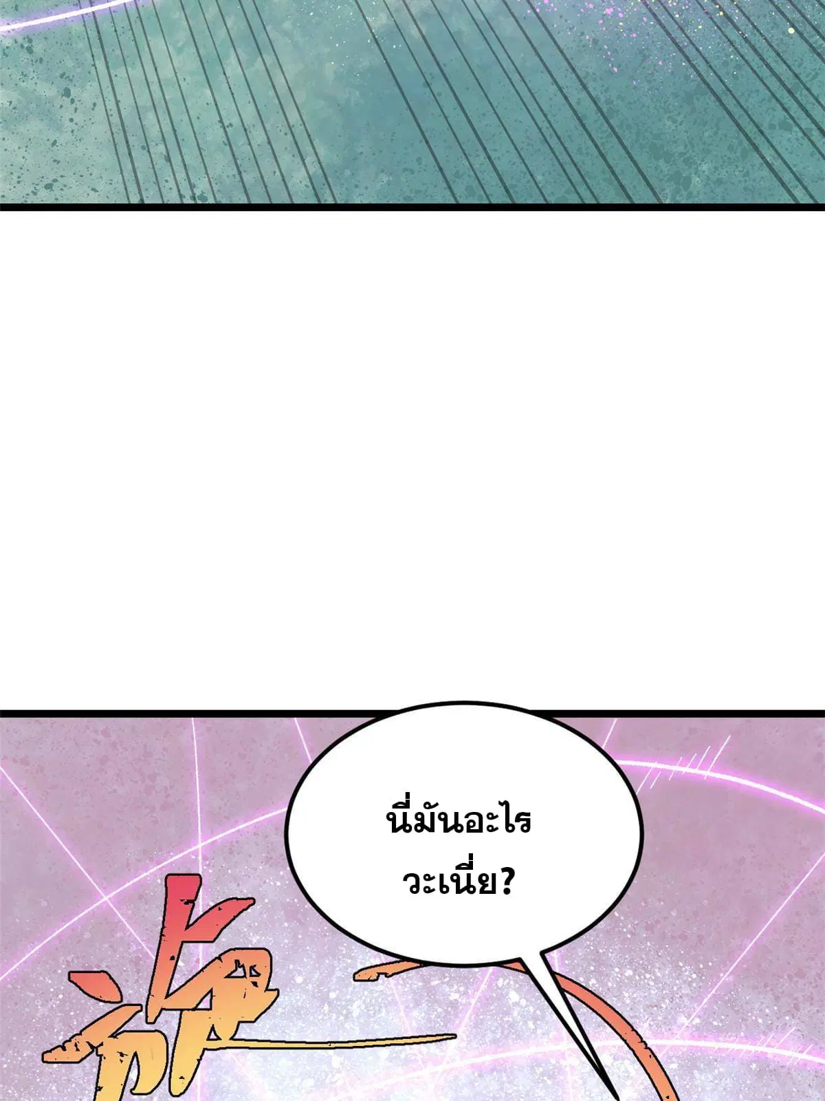 หน้า 47 จาก 78