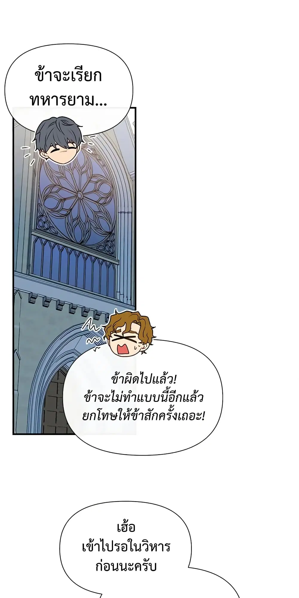 หน้า 28 จาก 46