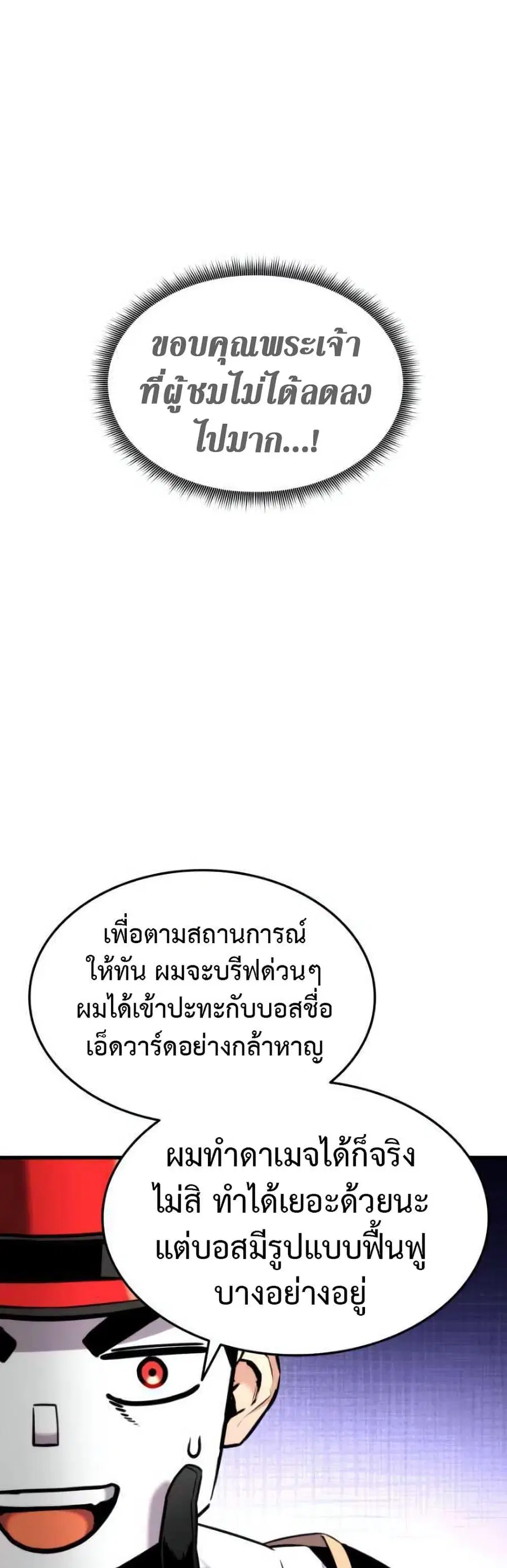 หน้า 45 จาก 80
