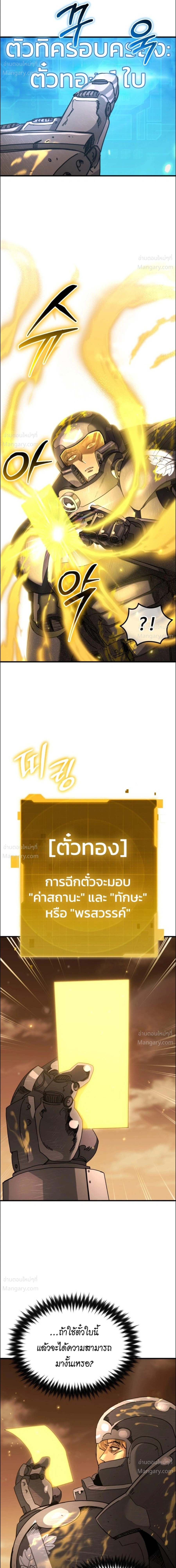 หน้า 37 จาก 51