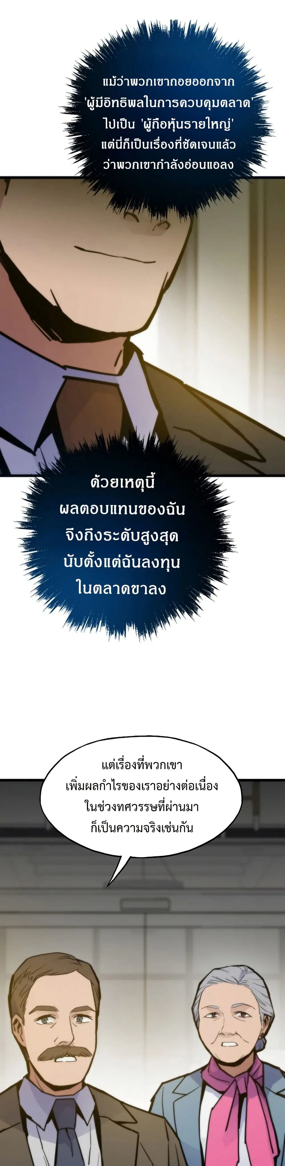 หน้า 3 จาก 50