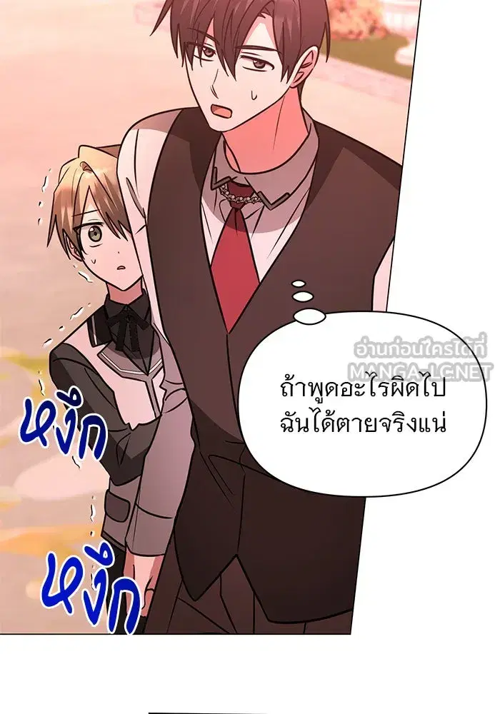 หน้า 78 จาก 127
